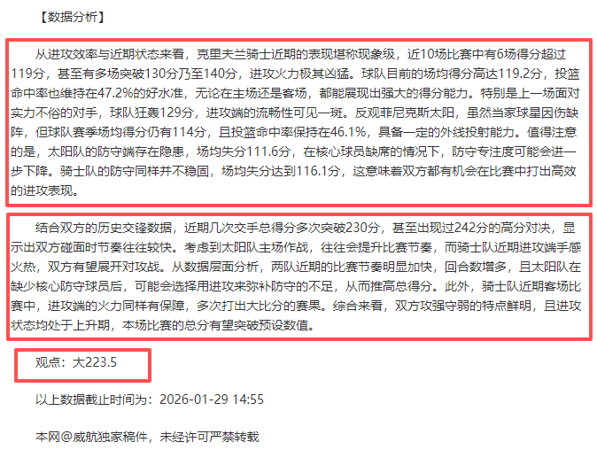 罗德里戈深,情寄语内马,揭开他心中,大赢家足球比分,大赢家比分官网,大赢家体育,大赢家网页版,大赢家app下载电脑版