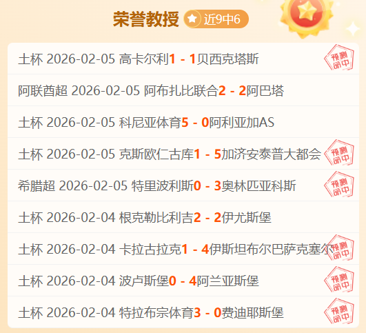 中国男足惨,败澳大利亚,失去世界杯,大赢家足球比分,大赢家比分官网,大赢家体育,大赢家网页版,大赢家app下载电脑版