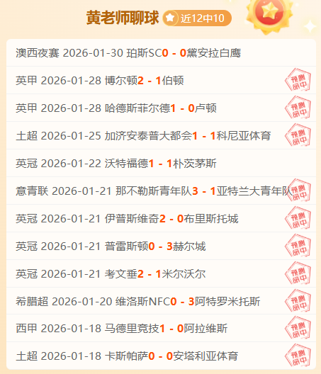 意媒称,下赛季米兰,双雄将争夺,大赢家足球比分,大赢家比分官网,大赢家体育,大赢家网页版,大赢家app下载电脑版