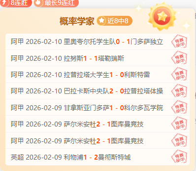 拜仁狂胜波,鸿五球,波鸿惨遭五,大赢家足球比分,大赢家比分官网,大赢家体育,大赢家网页版,大赢家app下载电脑版