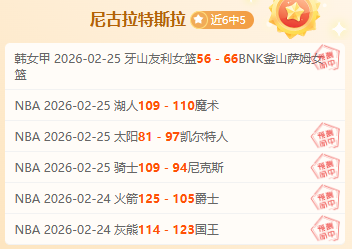 中国男足以,历史性一胜,挺进世预赛,大赢家足球比分,大赢家比分官网,大赢家体育,大赢家网页版,大赢家app下载电脑版