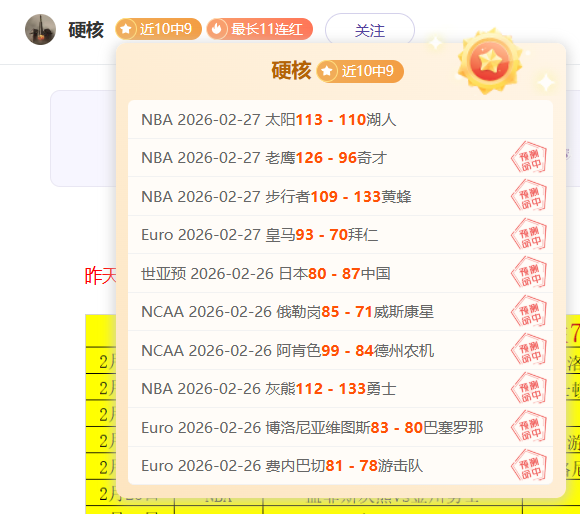 中国男足以,历史性一胜,挺进世预赛,大赢家足球比分,大赢家比分官网,大赢家体育,大赢家网页版,大赢家app下载电脑版