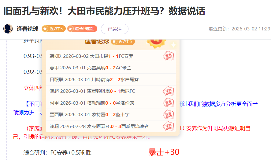 国青连续三,届错失土伦,年参赛成绝,大赢家足球比分,大赢家比分官网,大赢家体育,大赢家网页版,大赢家app下载电脑版