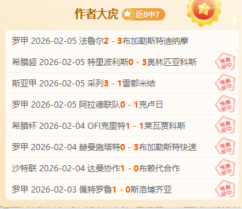 曼城,险胜谢菲尔,德联,大赢家足球比分,大赢家比分官网,大赢家体育,大赢家网页版,大赢家app下载电脑版