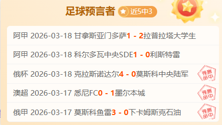 王艺迪勇闯,重庆赛八强,大赢家足球比分,大赢家足球比分,大赢家比分官网,大赢家体育,大赢家网页版,大赢家app下载电脑版