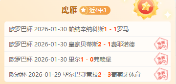 揭秘,周五,意甲关键对,大赢家足球比分,大赢家比分官网,大赢家体育,大赢家网页版,大赢家app下载电脑版