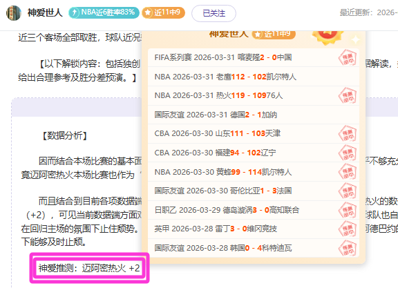 步行者主场,激战爵士,能否力挽狂,大赢家足球比分,大赢家比分官网,大赢家体育,大赢家网页版,大赢家app下载电脑版