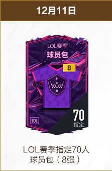 英超联赛射,手榜历史排,名新鲜出炉,大赢家足球比分,大赢家比分官网,大赢家体育,大赢家网页版,大赢家app下载电脑版