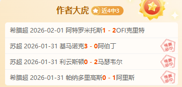 拉塞尔正式,决定续约,激活,大赢家足球比分,大赢家比分官网,大赢家体育,大赢家网页版,大赢家app下载电脑版