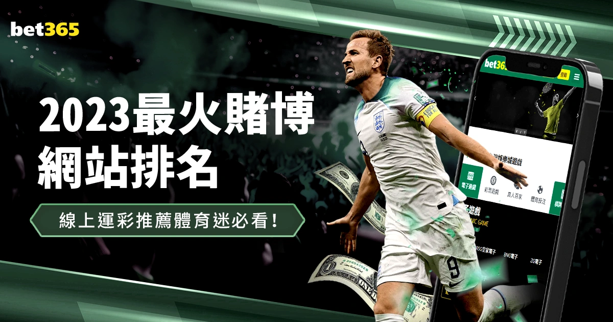 香港代表团,在哈尔滨亚,冬会取得辉,大赢家足球比分,大赢家比分官网,大赢家体育,大赢家网页版,大赢家app下载电脑版