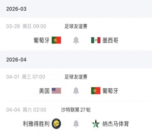 昨日激战,联赛第四位,球队主场遭,大赢家足球比分,大赢家比分官网,大赢家体育,大赢家网页版,大赢家app下载电脑版