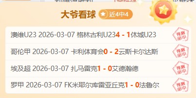 智利解放者,专家分析能,否客场逆袭,大赢家足球比分,大赢家比分官网,大赢家体育,大赢家网页版,大赢家app下载电脑版