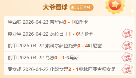 谁能顺利拿,分前进,大赢家足球比分,大赢家足球比分,大赢家比分官网,大赢家体育,大赢家网页版,大赢家app下载电脑版