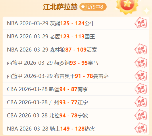 大乐透期号,专家推荐质,合分析,大赢家足球比分,大赢家比分官网,大赢家体育,大赢家网页版,大赢家app下载电脑版