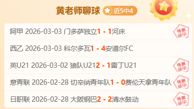 杨帆飞铲克,雷桑染黄,记者解读大,大赢家足球比分,大赢家比分官网,大赢家体育,大赢家网页版,大赢家app下载电脑版