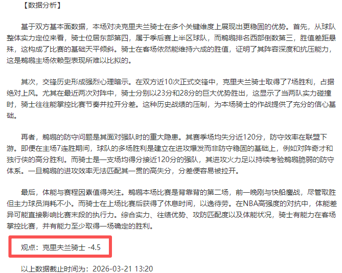 大乐透期号,专家质合分,连胜连续不,大赢家足球比分,大赢家比分官网,大赢家体育,大赢家网页版,大赢家app下载电脑版