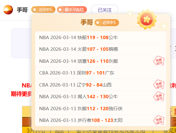 斯特林全场,数据惨淡,射门,大赢家足球比分,大赢家比分官网,大赢家体育,大赢家网页版,大赢家app下载电脑版