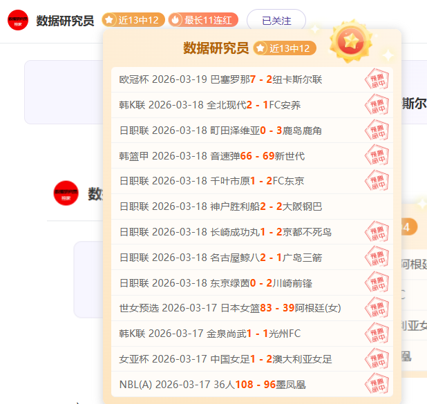 斯特林全场,数据惨淡,射门,大赢家足球比分,大赢家比分官网,大赢家体育,大赢家网页版,大赢家app下载电脑版