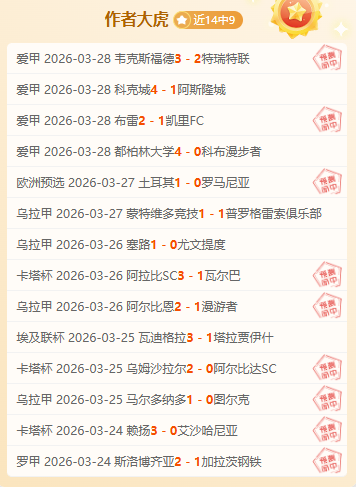 龙珠超宇宙,最新作揭晓,鸟山明设计,大赢家足球比分,大赢家比分官网,大赢家体育,大赢家网页版,大赢家app下载电脑版