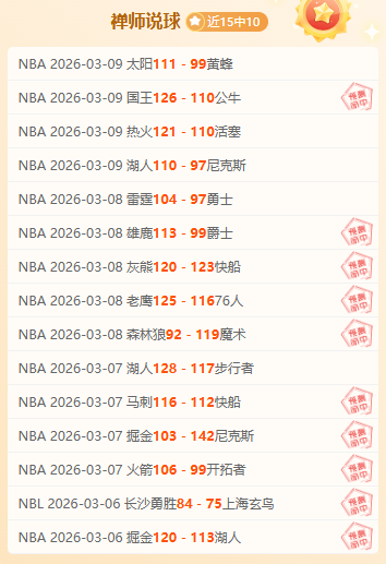 弗赖堡瞄准,万欧购特鲁,瓦边锋伊里,大赢家足球比分,大赢家比分官网,大赢家体育,大赢家网页版,大赢家app下载电脑版
