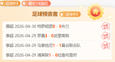 林总分享巴,西乙赛事分,隆迪那,大赢家足球比分,大赢家比分官网,大赢家体育,大赢家网页版,大赢家app下载电脑版