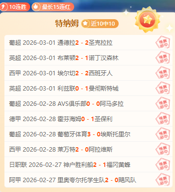 近五场较量,姆巴佩与哈,兰德共进球,大赢家足球比分,大赢家比分官网,大赢家体育,大赢家网页版,大赢家app下载电脑版