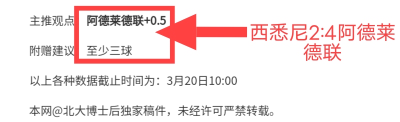 近五场较量,姆巴佩与哈,兰德共进球,大赢家足球比分,大赢家比分官网,大赢家体育,大赢家网页版,大赢家app下载电脑版