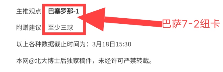 佩德里西甲,霸主之姿,抢断王,大赢家足球比分,大赢家比分官网,大赢家体育,大赢家网页版,大赢家app下载电脑版