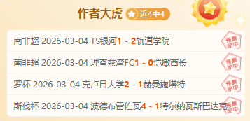燕云十六声,携手西安博,物馆新地图,大赢家足球比分,大赢家比分官网,大赢家体育,大赢家网页版,大赢家app下载电脑版