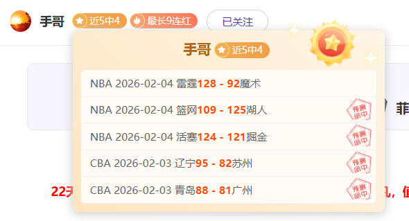 大乐透,期巫马醉冬,复式推荐分,大赢家足球比分,大赢家比分官网,大赢家体育,大赢家网页版,大赢家app下载电脑版