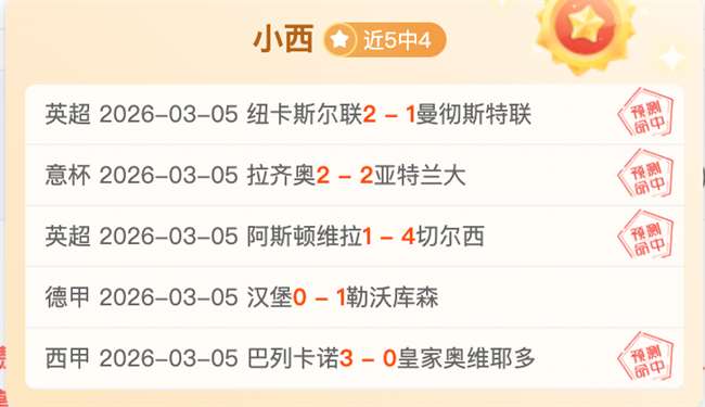 大乐透,期专家推荐,金银胆码及,大赢家足球比分,大赢家比分官网,大赢家体育,大赢家网页版,大赢家app下载电脑版