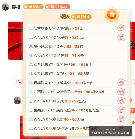 大赢家足球,比分,大赢家足球比分,大赢家足球比分,大赢家比分官网,大赢家体育,大赢家网页版,大赢家app下载电脑版