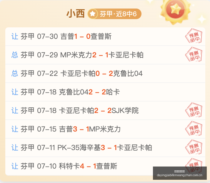 大赢家足球,比分,大赢家足球比分,大赢家足球比分,大赢家比分官网,大赢家体育,大赢家网页版,大赢家app下载电脑版