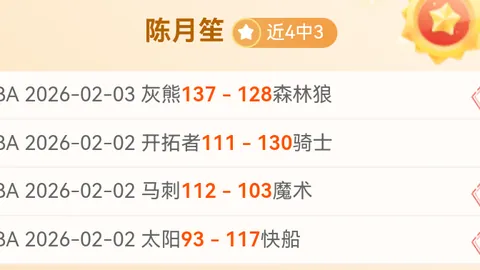 王一博突发意外事件！