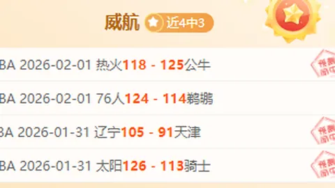 “湖人名将加盟独行侠，重返故地情深意长”