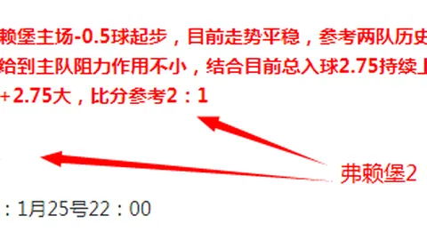 【激战一触即发！昨夜10胜6平1负，净赚3分，青年豪强能否逆袭学生军？】