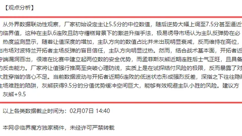 “耐心等待，倾力助力球队夺胜——詹姆斯谈恢复进攻状态”