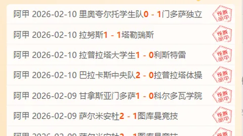 拜仁狂胜波鸿五球，波鸿惨遭五球屠杀