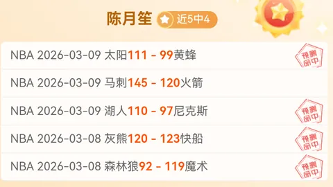 印尼超赛事解读：培斯主场连胜之谜