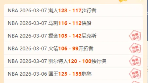 “足球市场最高身价阵容：哈兰德、亚马尔、维尼修斯领衔”