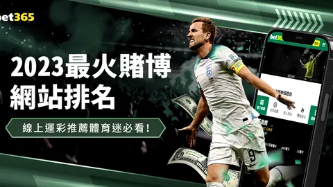 香港代表团在哈尔滨亚冬会取得辉煌成绩：刷新“无雪之城”多项纪录