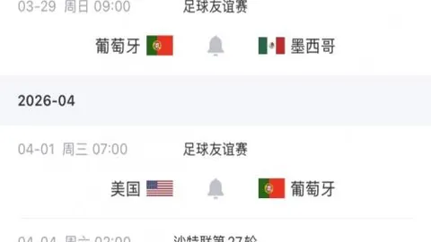 “昨日激战6胜4，联赛第四位球队主场遭遇挑战，对手疲态尽显！”