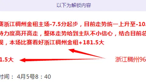 NBA大乐透期号专家推荐：开拓者对阵篮网质合分析
