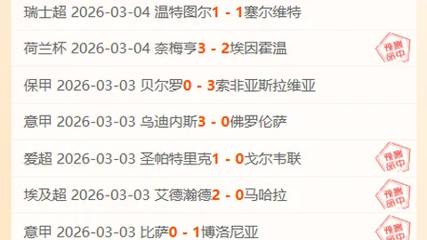 大乐透期号专家推荐质合分析：前区十码精彩预测