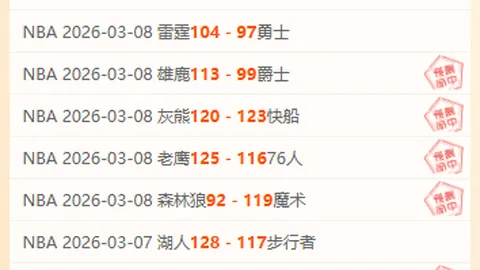 弗赖堡瞄准1500万欧购特鲁瓦边锋伊里埃，米兰去年亦曾有意求购