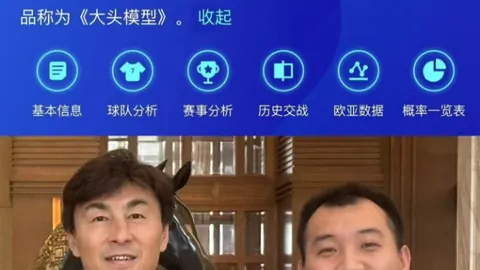 周六027西甲推荐：马竞对巴塞罗那专家质合分析