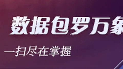 布彭扎不幸遇难大赢家体育：浙江官方公告，哀悼之情难以言表
